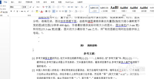 Word 2013 学术论文:[6]参考文献格式