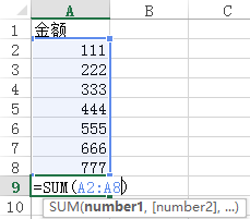 请教:excel函数sumif条件求和怎样设置按符合某一条件的加总,一列数据